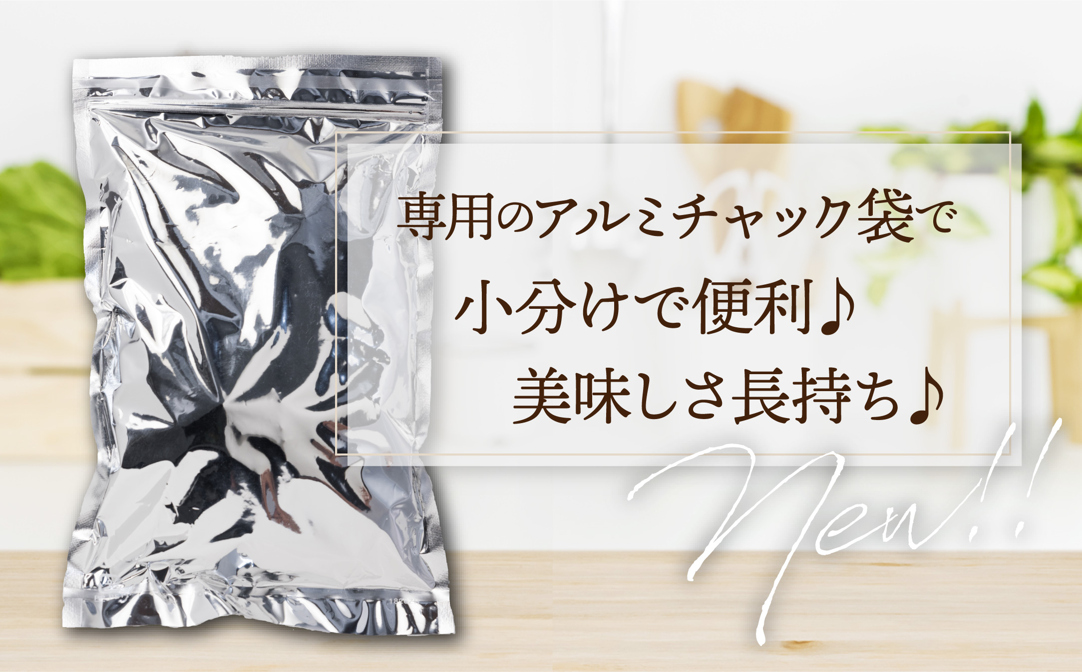 A560.無塩・素焼きの４種のミックスナッツ1,530g【エイジングケアに最適！】