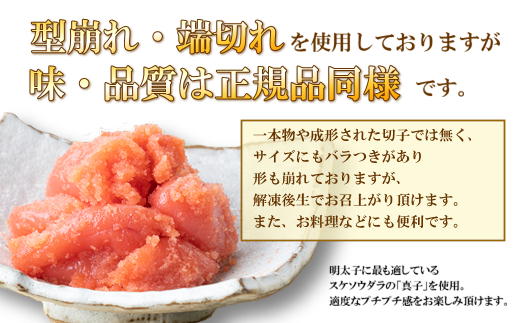 最終値下げ ふるさと納税 熨斗付簡易包装 博多名物セット 辛子明太子 切小 500g いわし明太子 10尾 5尾 2pc 化粧箱入り 配送不可 離島 切子 明太子 魚貝類 加工食品 いわし Choukakuyasu Kakaku Css Edu Om