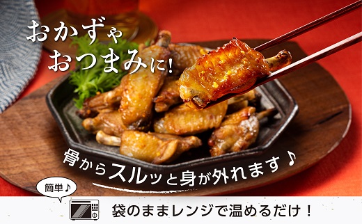 AB277.レンジで簡単・手軽！味付きチキンバー（約１キロ）