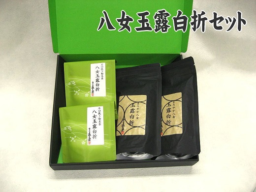 B264.八女茶玉露白折セット