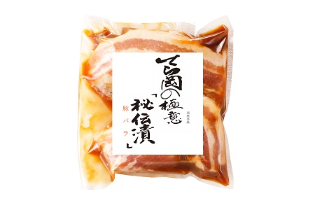 AA163.てら岡の極意「秘伝漬・発酵熟成肉」豚バラ（300g）