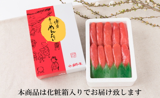 JB025.【全12回定期便】辛子明太子・一本物（500g）化粧箱入