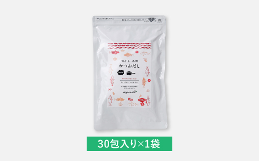 AA151.マイモールのかつおだし（30包）＆5種のあご入りだし（30包）セット