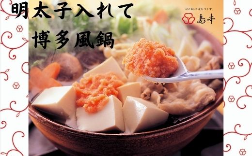 B298.【大容量】たっぷり辛子明太子ばらこ2kg（無着色1kg・有色1kg）