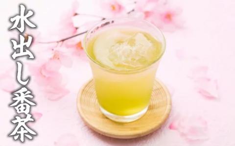 CE035.水出し番茶252パック（21P×12袋）