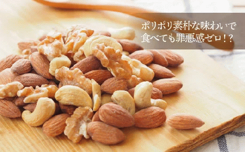 BG037.ãå®æäŸ¿ãç¡å¡©ã»çŽ çŒãã®ïŒçš®ã®ããã¯ã¹ãããïŒïŒïŒïŒgÃïŒã¶æããšã€ãžã³ã°ã±ã¢ã«æé©ïŒã