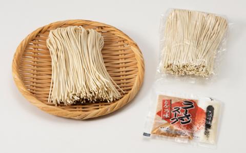 ZF173.長浜ラーメンセット（６食）【豚骨ラーメン】