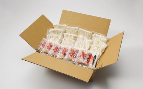 ZF173.長浜ラーメンセット（６食）【豚骨ラーメン】