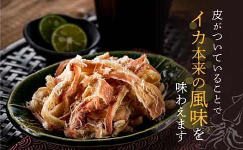 AD198.皮つきさきいか（300g×3袋）