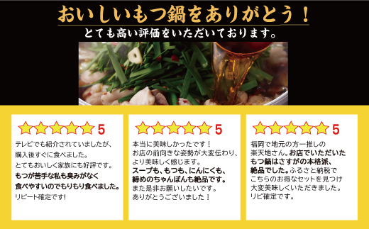 AB286.1,077äžäººãé£ã¹ãïŒçŠå²¡åºèæ°No.1ãã€éãæ¥œå€©å°ãå
ç¥ãã€é2ïœ3人çšå€§å®¹éåœç£çã¢ã300gããã€éã»é€æ²¹å³ã