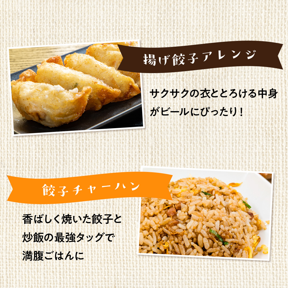 ãèå±ã®ç¹è£œçé€åã192åã»ããïŒ32åÃ6ïœïŒãAO144