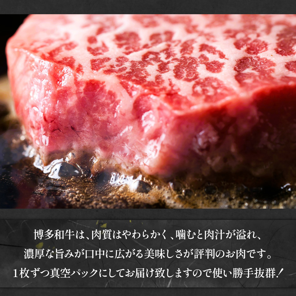 【A4〜A5】博多和牛モモステーキ　約1ｋｇ（100ｇ×10ｐ）　AO127