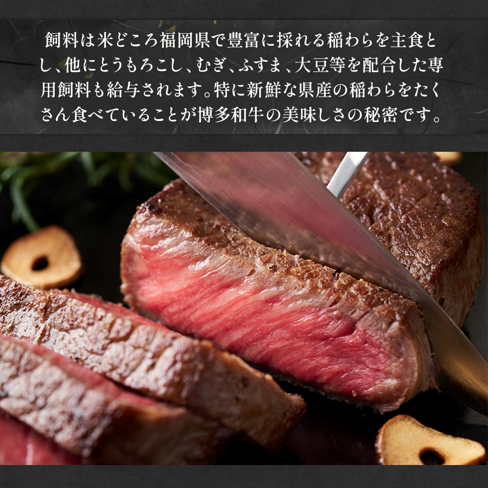 【A4〜A5】博多和牛モモステーキ　約500ｇ（100ｇ×5ｐ）　AO126