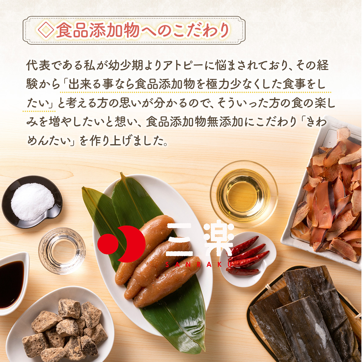 鬟溷刀豺サ蜉迚ゥ辟。豺サ蜉霎帛ュ先主、ェ蟄舌後″繧上a繧薙◆縺縲堺クュ霎帙螳カ蠎ュ逕ィ蛻蟄400g(100gテ4)縲AS001