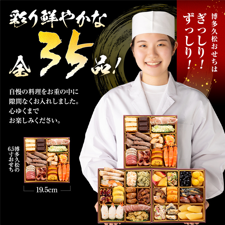 æŽé¢šæ¬æ Œäžæ®µéããã¡ãSakurazakaãïŒ6.5寞 3段é 35åïŒBP062