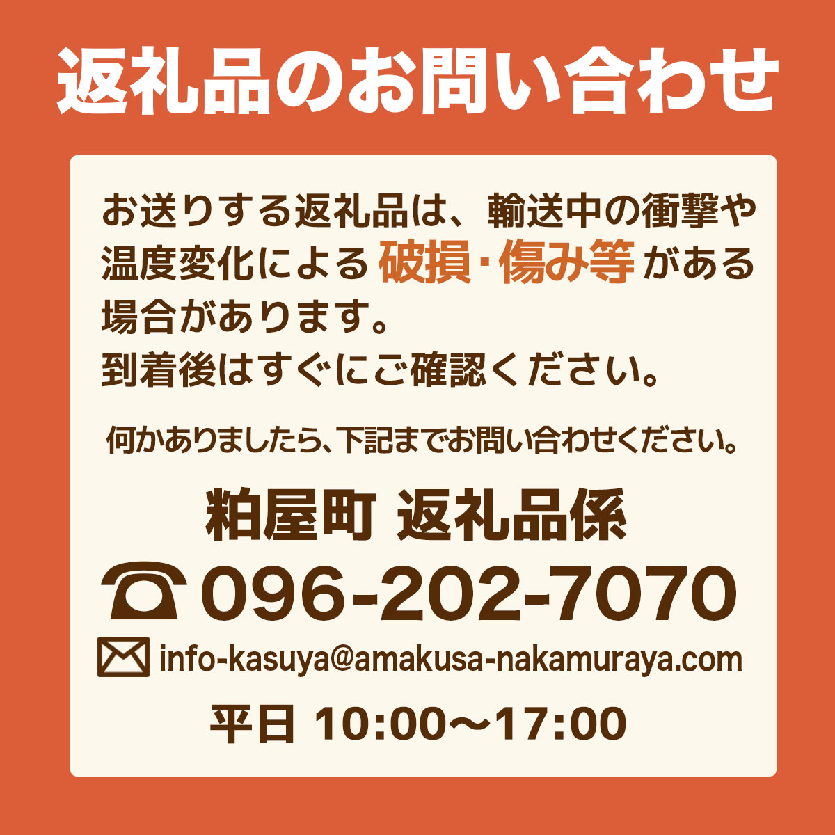 博多もつ鍋おおやま　みそ・しょうゆ食べ比べ　各2人前　AH013