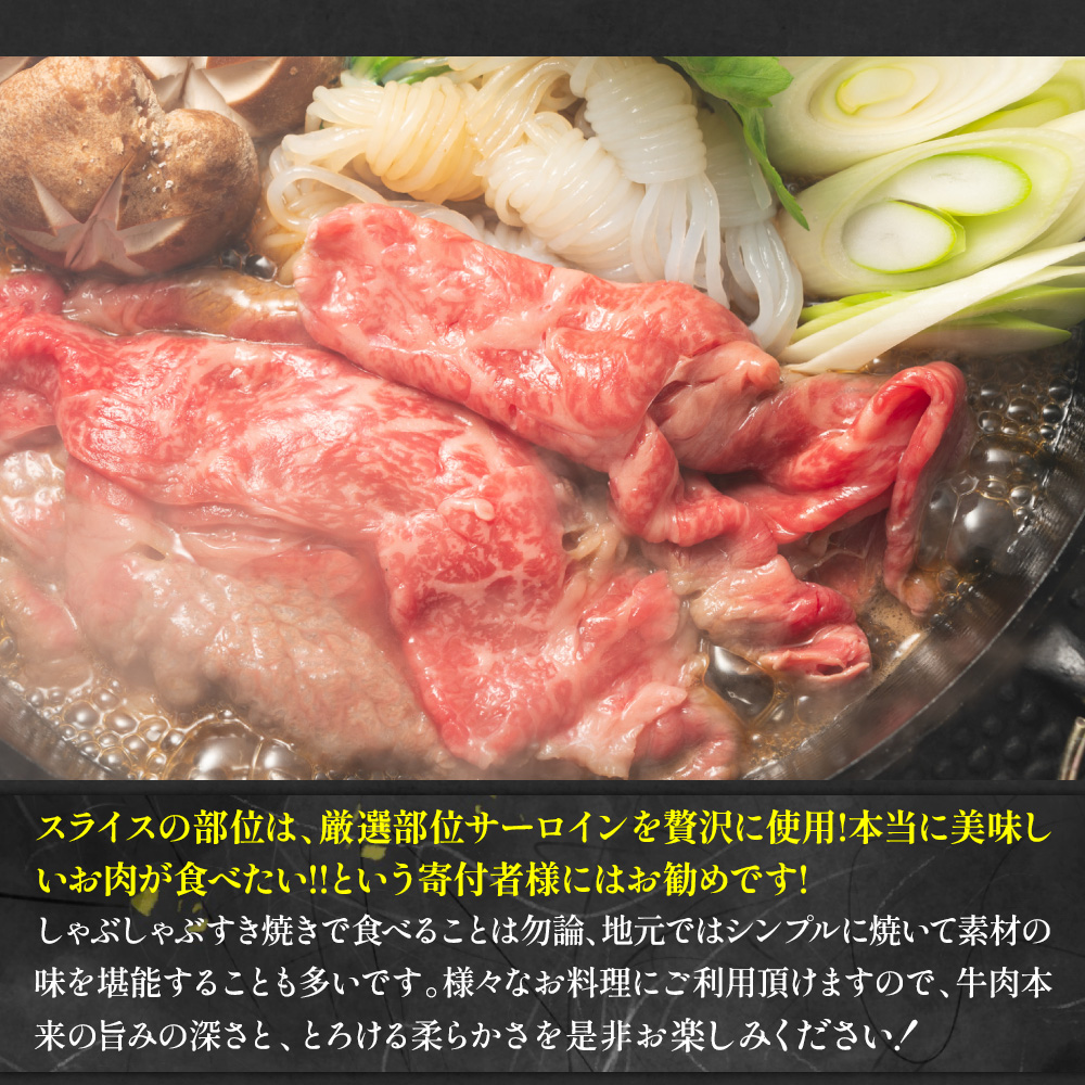 【毎月定期便】【A4〜A5】博多和牛サーロインしゃぶすき用 1kg 全12回　AO073