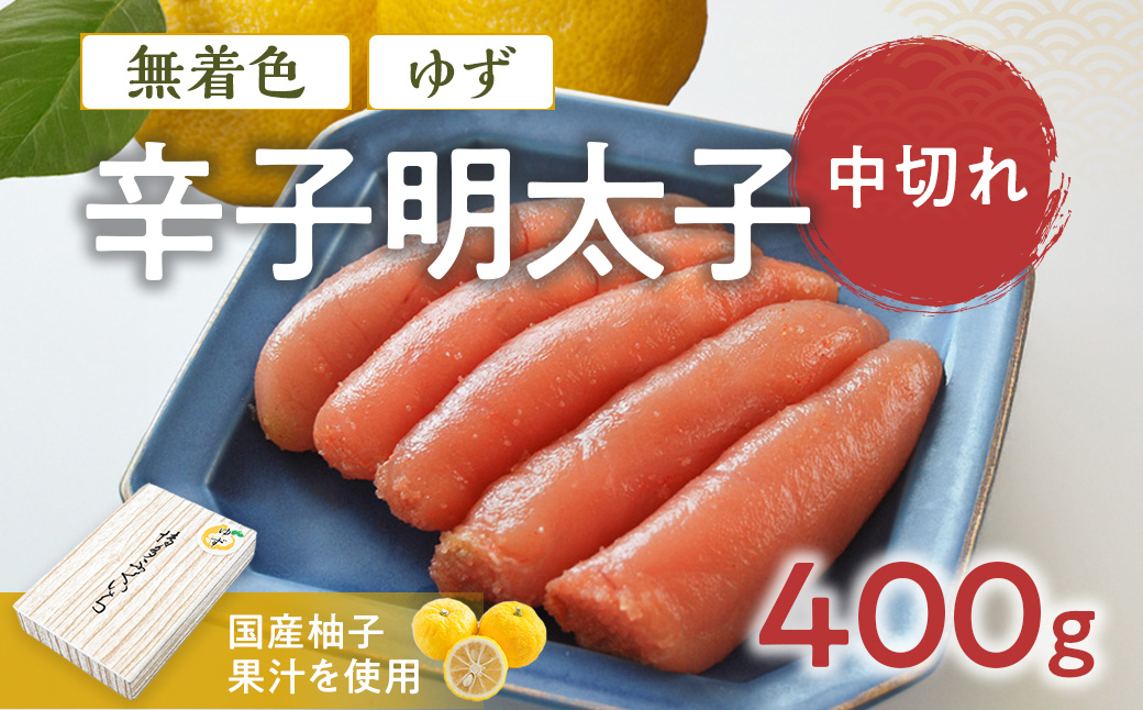 縲檎┌逹濶イ繧縺夊セ帛ュ先主、ェ蟄舌 荳ュ蛻繧 400g CD014