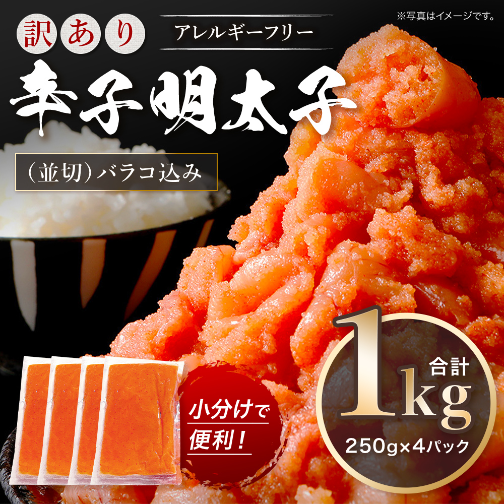 èš³ãã æå€ªå ç¡çè² èŸåæå€ªå 䞊åïŒãã©ã³èŸŒïŒ1kg CA001-1