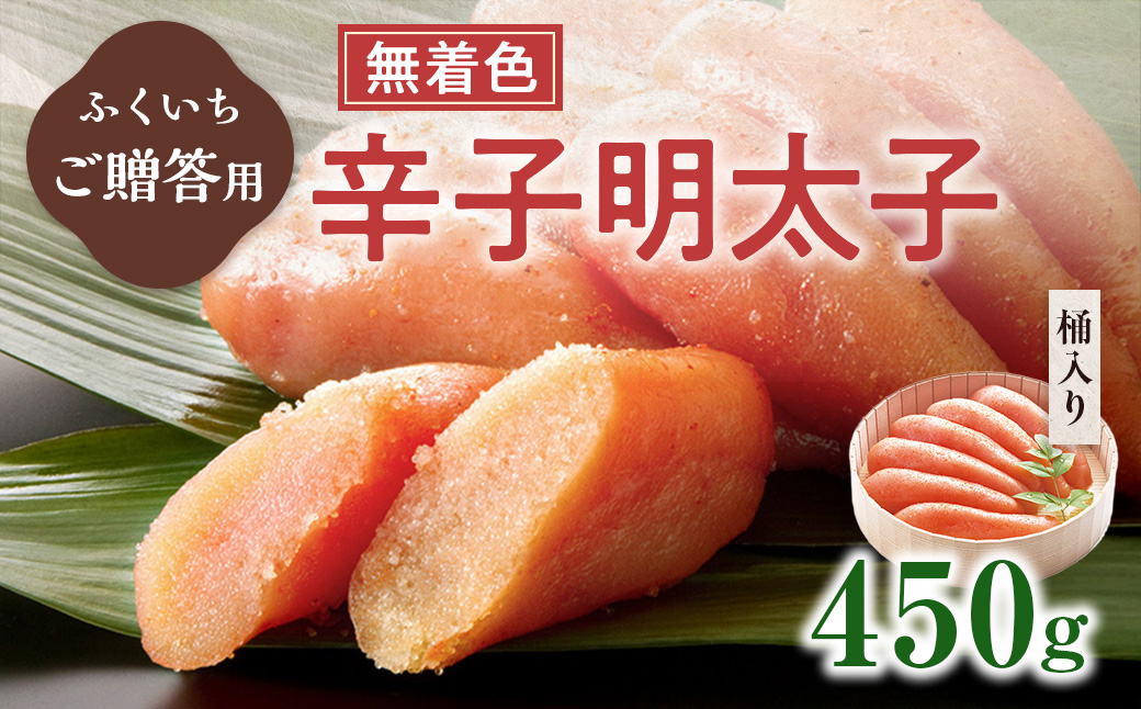 縺碑エ育ュ皮畑 縲檎┌逹濶イ霎帛ュ先主、ェ蟄舌 450g シ域。カ蜈・繧奇シ韻D016