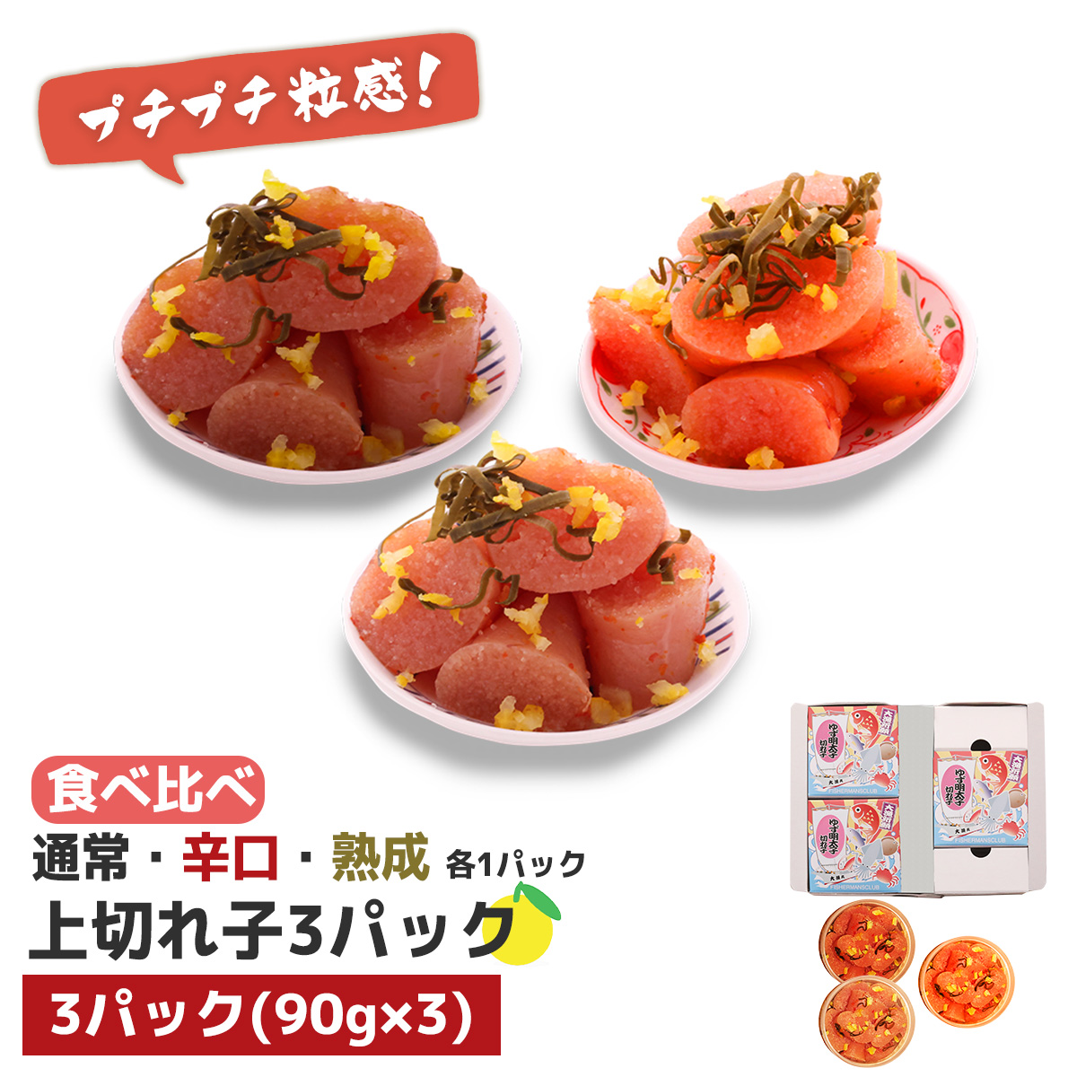 鬟溘∋豈斐∋ 繝励メ繝励メ邊呈─!辟。逹濶イ 繧縺壽主、ェ蟄 荳雁繧悟ュ3繝代ャ繧ッ(270g)縲BM016