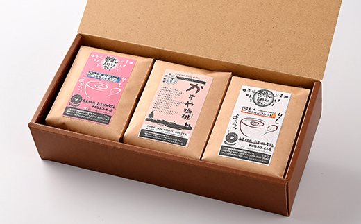 自家焙煎、かすや珈琲ギフトセット200g×3個セット(豆のまま)　AU001