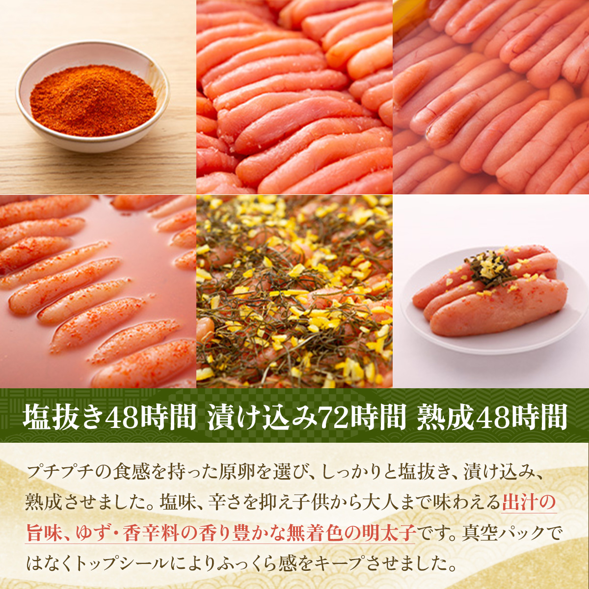 プチプチ粒感!無着色 ゆず明太子5本入り(350g)　BM003