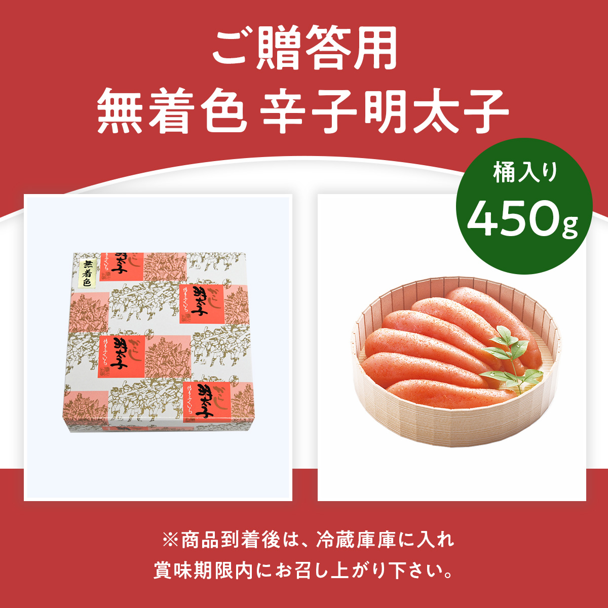 縺碑エ育ュ皮畑 縲檎┌逹濶イ霎帛ュ先主、ェ蟄舌 450g シ域。カ蜈・繧奇シ韻D016