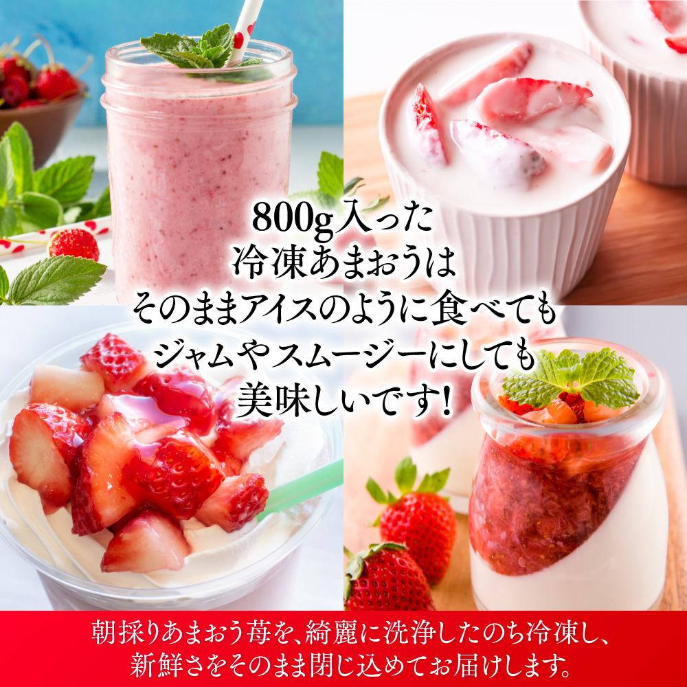 訳アリ!博多和牛切り落とし&冷凍あまおうセット　計1.3kg　AO031