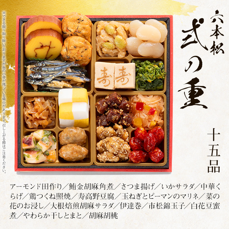 æ¬æ Œå®çªåæŽæè¡·ããã¡ãå
æ¬æŸãïŒ6寞 3段é 37åïŒBP054