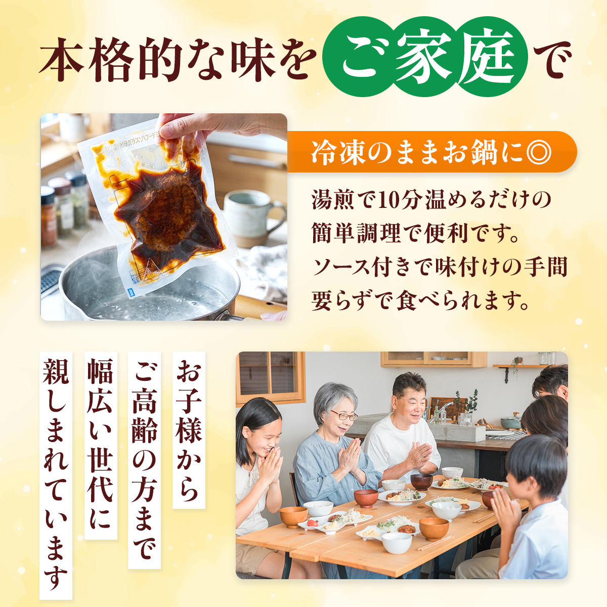 博多和牛ハンバーグ デミグラス レンジ 温めるだけ 140g 人気 選べる 16個 個包装 小分け CH004-1