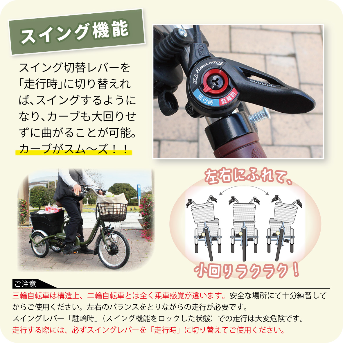 電動アシスト 三輪自転車 三輪車 大人用 18インチ 組立配送 ノーパンク パンクレス パンクしない シニア 高齢者 カゴ付き 3輪  ロータイプ 低床サドル 安定 通院 買い物 ギフト プレゼント 人気 安心 安全 ミムゴ イーパートンプラス  BEPN18PN 福岡県 粕屋町 CC008 