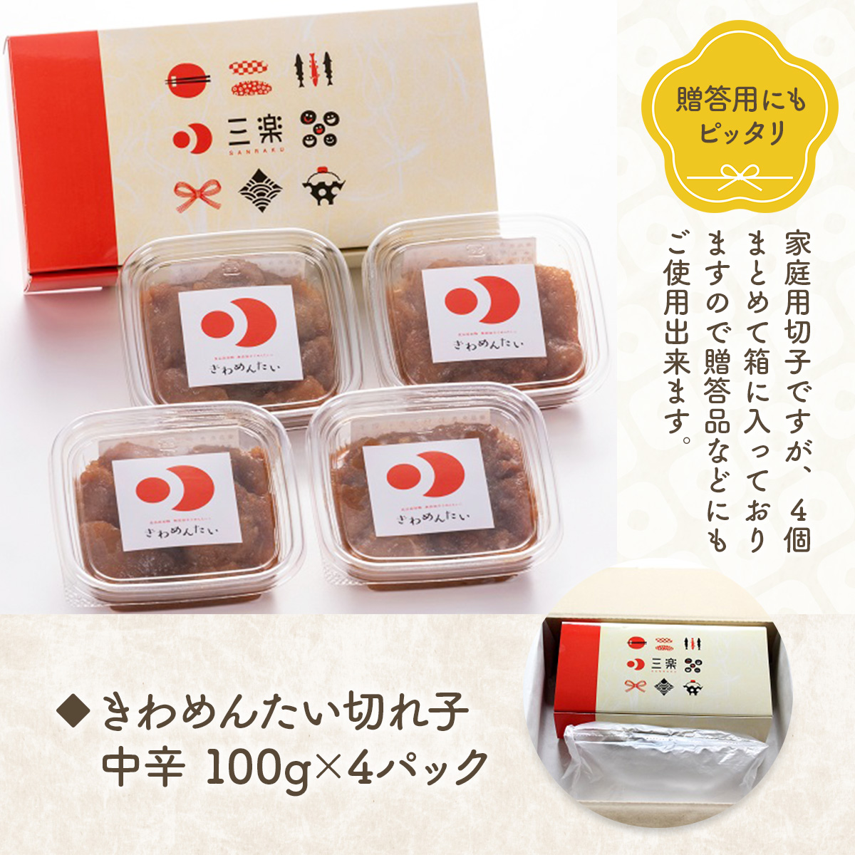 鬟溷刀豺サ蜉迚ゥ辟。豺サ蜉霎帛ュ先主、ェ蟄舌後″繧上a繧薙◆縺縲堺クュ霎帙螳カ蠎ュ逕ィ蛻蟄400g(100gテ4)縲AS001