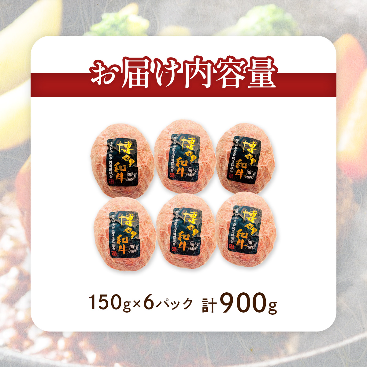 蜊壼、壼柱迚帷函繝上Φ繝舌シ繧ー150gテ6繝代ャ繧ッ CB001