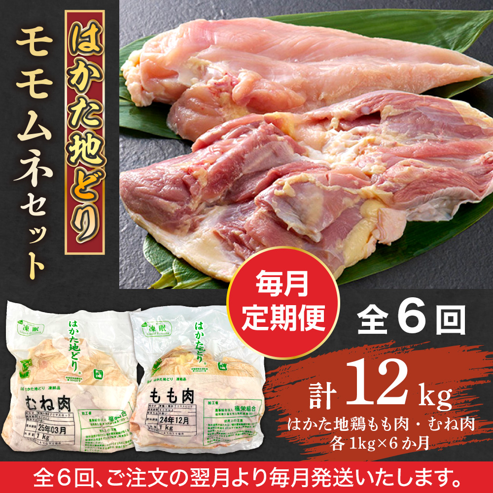 縲先ッ取怦螳壽悄萓ソ縲代ッ縺九◆蝨ー縺ゥ繧翫Δ繝「繝繝阪そ繝繝2kg(1kgテ2p) 蜈ィ6蝗槭AO105