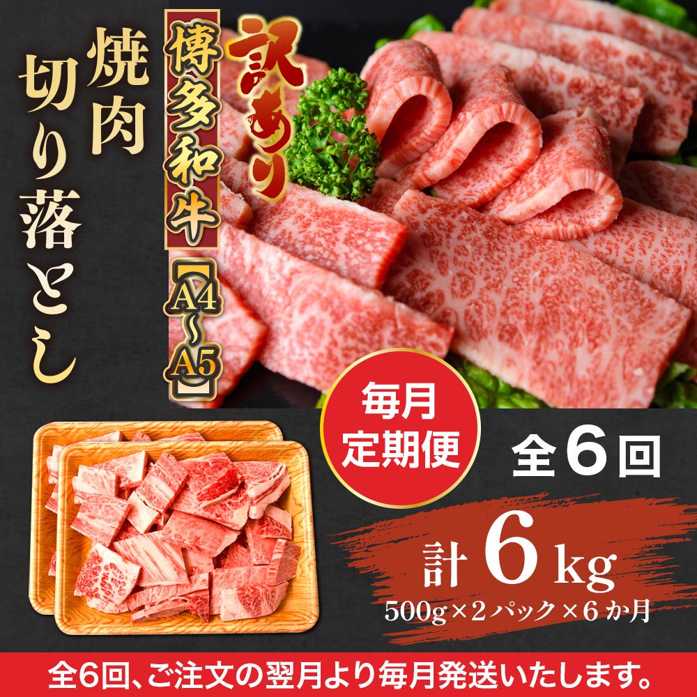 縲先ッ取怦螳壽悄萓ソ縲題ィウ縺ゅj!縲植4縲廣5縲大忽螟壼柱迚帷┥閧牙繧願誠縺ィ縺励1kg(500gテ2p) 蜈ィ6蝗槭AO093