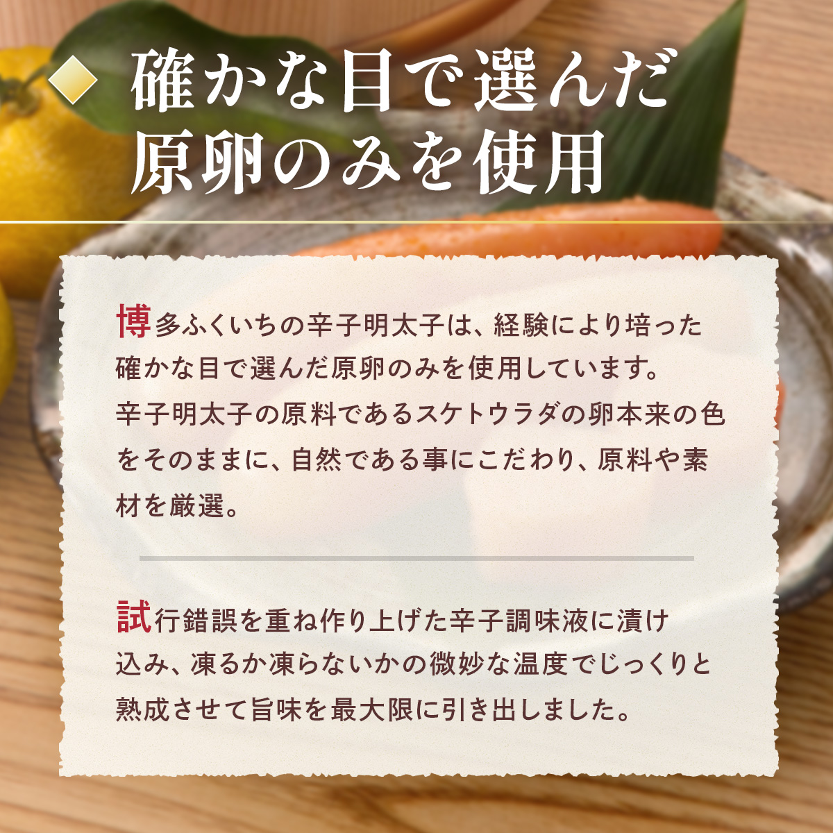 ご贈答用 「無着色ゆず辛子明太子」 400g （桶入り） CD013