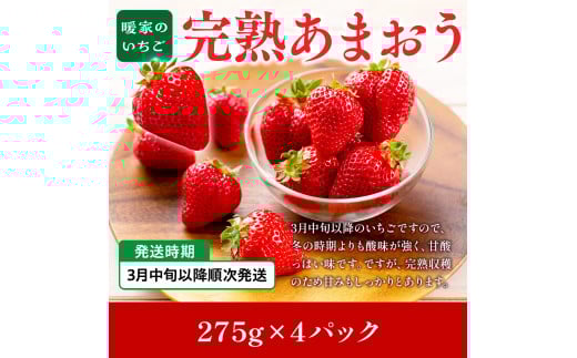 æå®¶ã®ãã¡ã å®çããŸãã 275gÃ4ããã¯ã3æäžæ¬ä»¥éé æ¬¡çºéããAB004