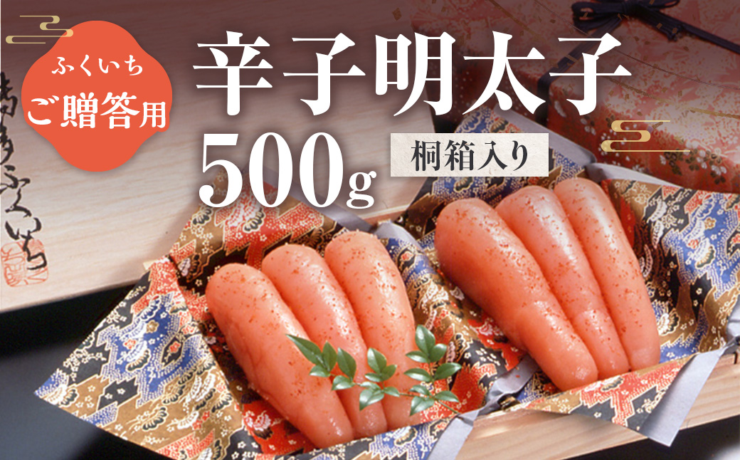 縺碑エ育ュ皮畑 霎帛ュ先主、ェ蟄500g シ域。千ョア蜈・繧奇シ韻D019