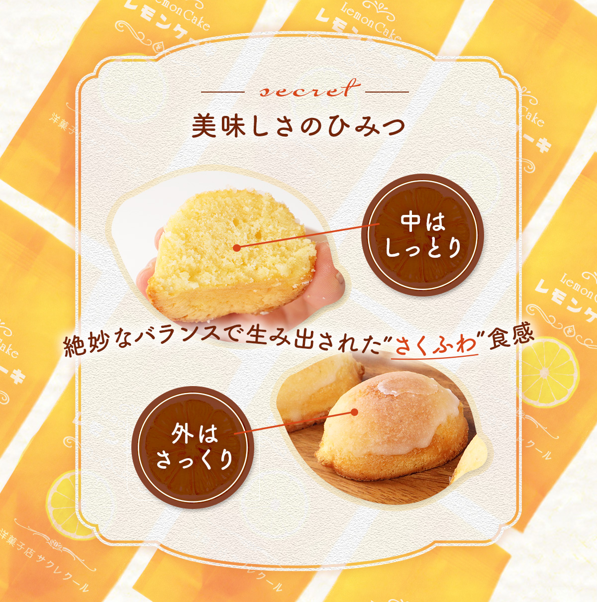 レモンケーキ ギフトbox 16個入り　BJ001