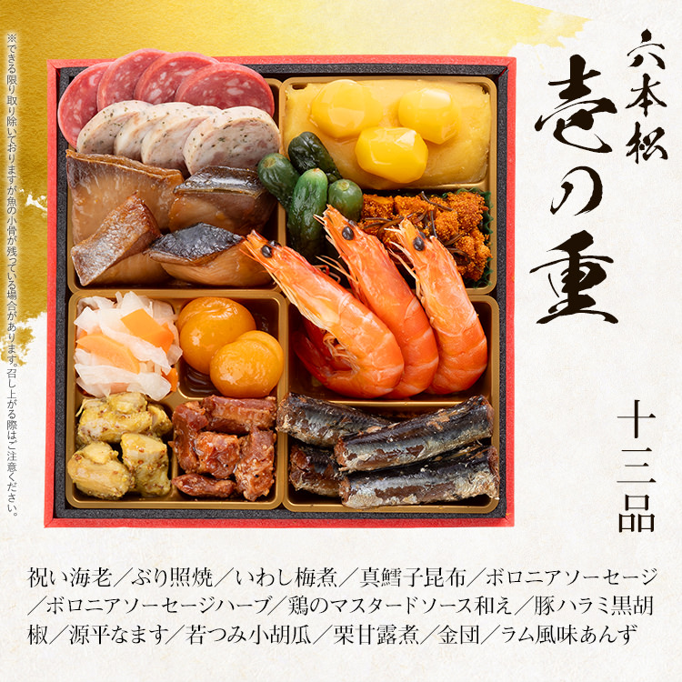 æ¬æ Œå®çªåæŽæè¡·ããã¡ãå
æ¬æŸãïŒ6寞 3段é 37åïŒBP054