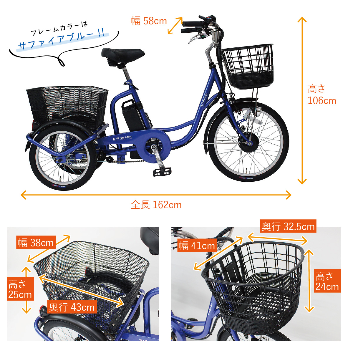電動アシスト 三輪自転車 三輪車 大人用 20インチ 組立配送 シニア 高齢者 電動自転車 3輪 安定 カゴ付き 通院 買い物 免許返納 ギフト 免許返納 プレゼント 人気 安心 安全 ミムゴ イーパートン BEPN20SB  福岡県 粕屋町 CC006