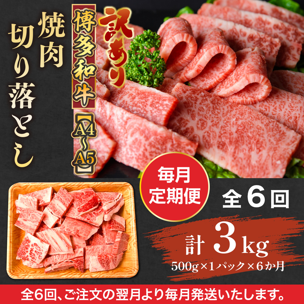 縲先ッ取怦螳壽悄萓ソ縲題ィウ縺ゅj!縲植4縲廣5縲大忽螟壼柱迚帷┥閧牙繧願誠縺ィ縺 500g 蜈ィ6蝗槭AO090