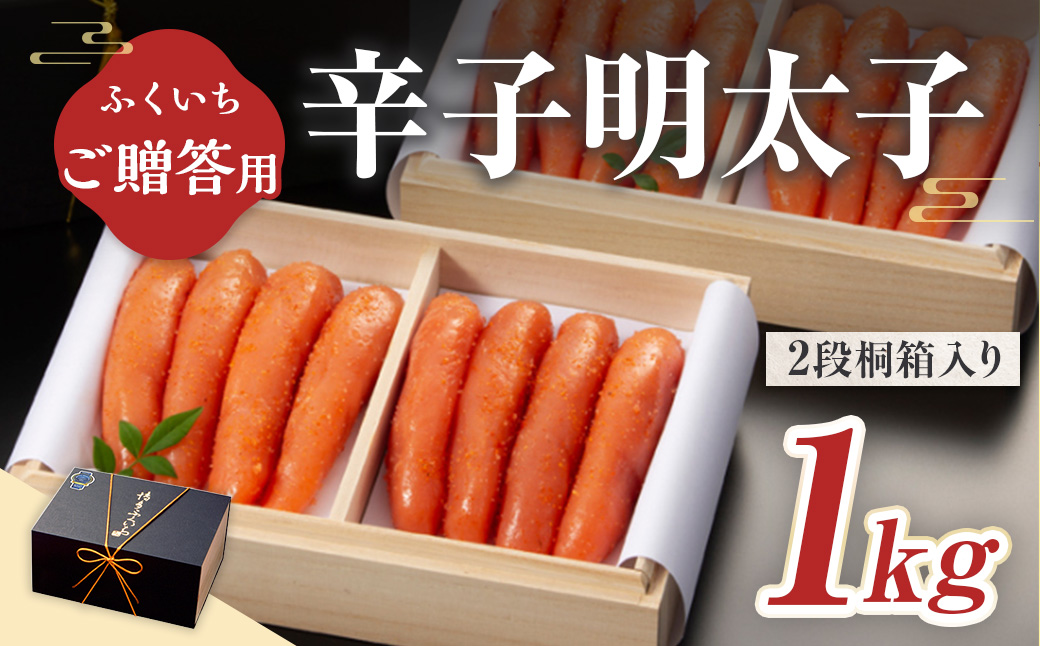 縺碑エ育ュ皮畑 縲瑚セ帛ュ先主、ェ蟄舌 1kg シ2谿オ譯千ョア蜈・繧奇シ韻D020
