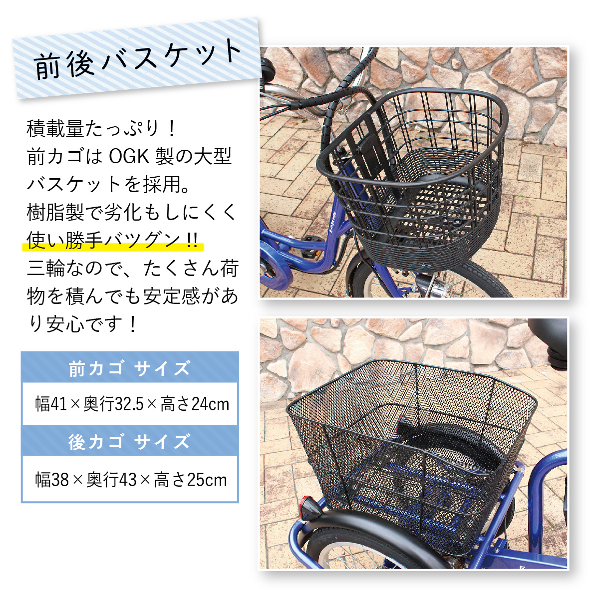 電動アシスト 三輪自転車 三輪車 大人用 20インチ 組立配送 シニア 高齢者 電動自転車 3輪 安定 カゴ付き 通院 買い物 免許返納 ギフト 免許返納 プレゼント 人気 安心 安全 ミムゴ イーパートン BEPN20SB  福岡県 粕屋町 CC006