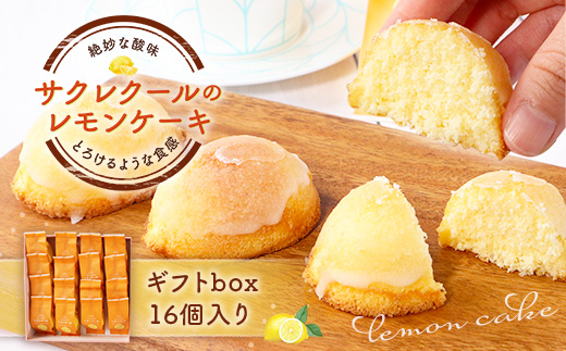 レモンケーキ ギフトbox 16個入り　BJ001
