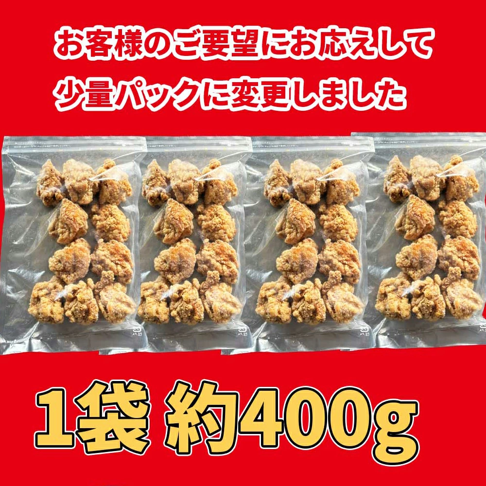 博多とよ唐亭 げんこつからあげ 3.2kg 80個 BF001-5