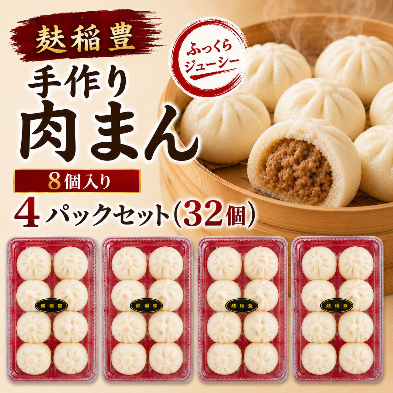 鮗ゥ遞イ雎頑焔菴懊j閧峨∪繧8蛟句・繧 4繝代ャ繧ッ繧サ繝繝(32蛟具シ韻G001