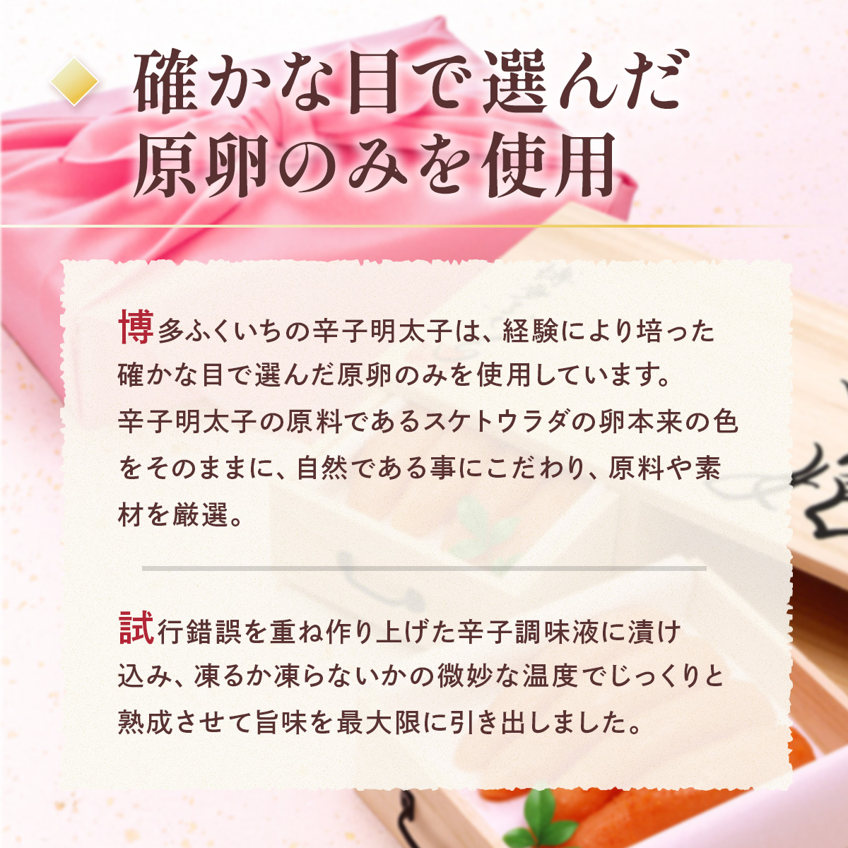 ご贈答用 ｢辛子明太子 はこいり娘｣550g  CD021