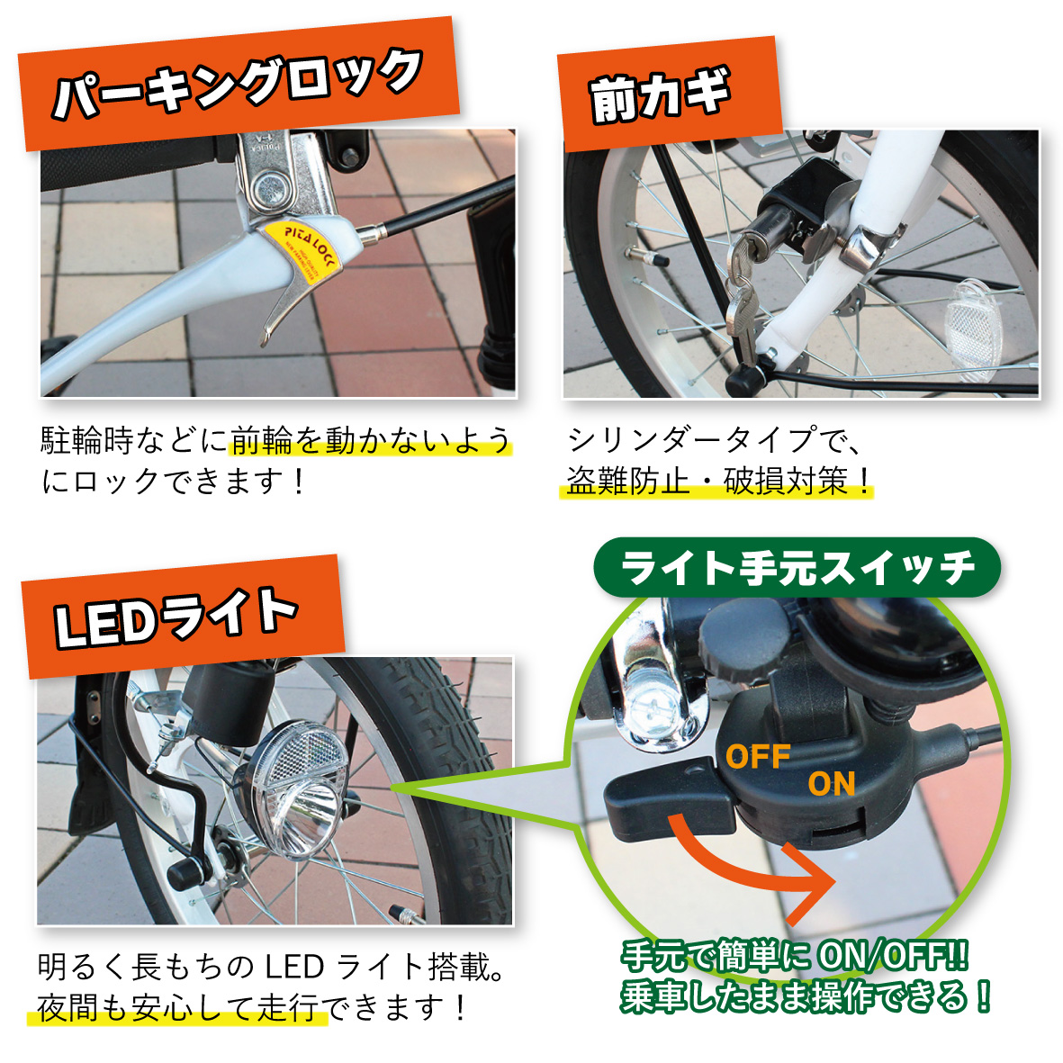 三輪自転車 三輪車 大人用 16インチ 組立配送 シニア 高齢者 カゴ付き 3輪  ロータイプ 低床サドル 安定 通院 買い物 免許返納 ギフト 免許返納 プレゼント 人気 安心 安全 ミムゴ スイングチャーリー MG-TRE16L  福岡県 粕屋町 CC010
